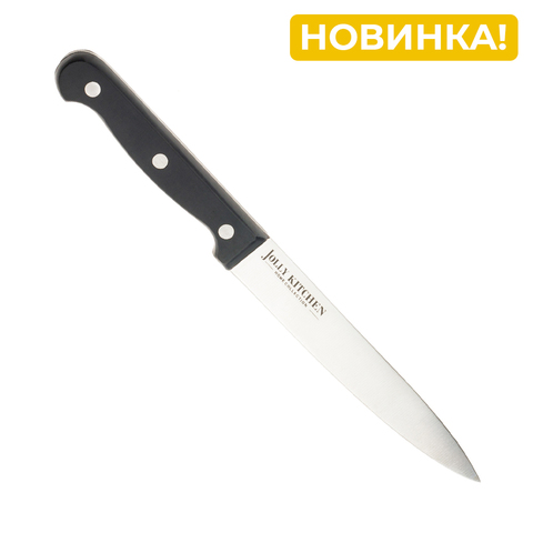 Нож кухонный Jolly Kitchen Classic, 155 мм, черный