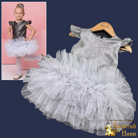 Платье праздничное д (1-5) 251124-WS1020