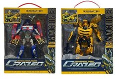 Робот Трансформер 2 вида в ассорти