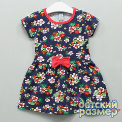 разноцветный