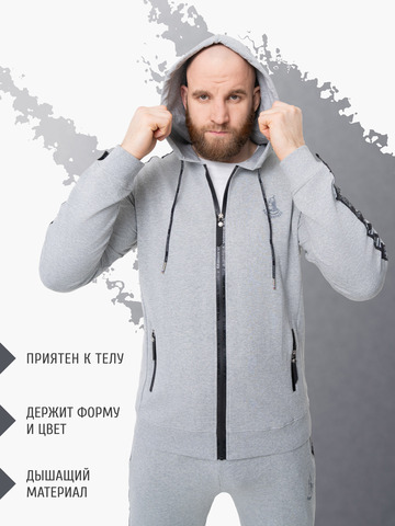 Толстовка на молнии «Мастер» цвета серый меланж. Лёгкий футер
