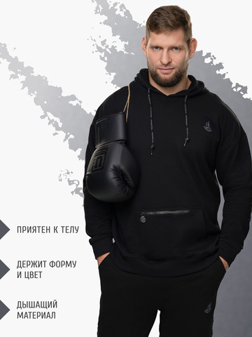 Худи чёрного цвета с логотипом, без лампасов. Плотный футер