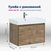 Aquanet 254696 Тумба с раковиной Nova Lite 75 1+1 ящ. цв дуб рустикальный (254696)
