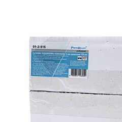 Съемник подшипников, 3-захватный, 150 мм, HCS, кованый (РемоКолор) 59-2-515