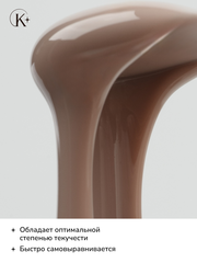 UNIQUE GEL тон ТИРАМИСУ 15 гр