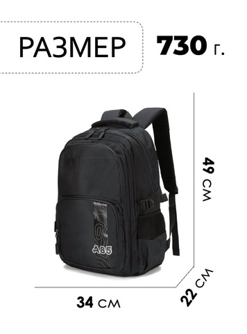 Картинка рюкзак городской Aoking XN58269D Black - 2