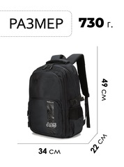 Рюкзак Aoking XN58269D Black - 2