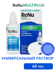 Универсальный раствор Renu Multi Plus (60 мл. 120 мл. 240 мл. 360 мл.)