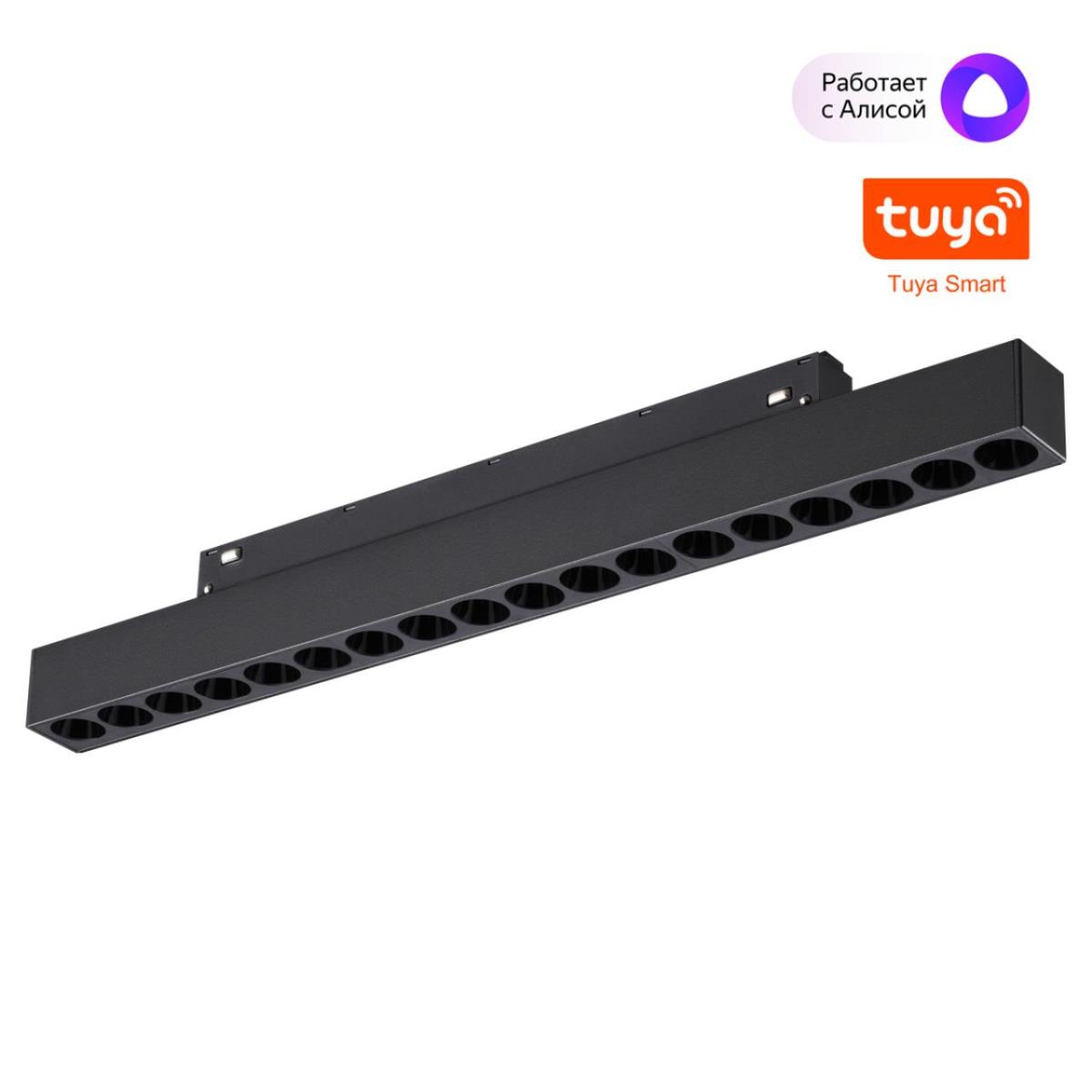 Трековый светильник Novotech Flum Shino 359635