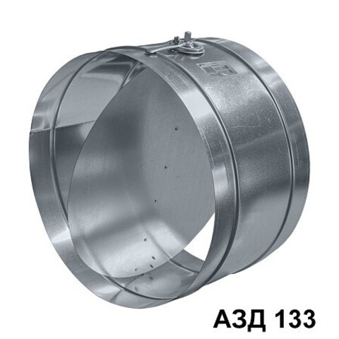 Воздушный клапан Ровен АЗД-133-D160-РП для круглых воздуховодов