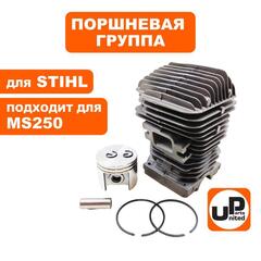 Поршневая группа UNITED PARTS для STIHL MS250 d42.5мм 11300201209