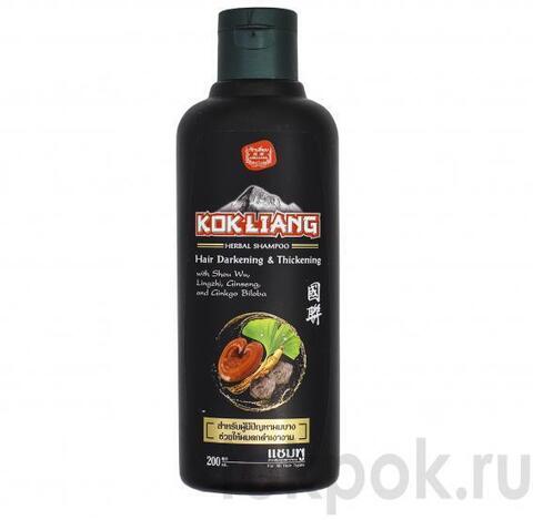 Шампунь для волос Kokliang Herbal Shampoo Hair Darkening & Thickening, 200 мл