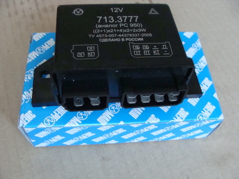 Реле поворотов УАЗ 713.3777 ( аналог РС-950) (8+3)