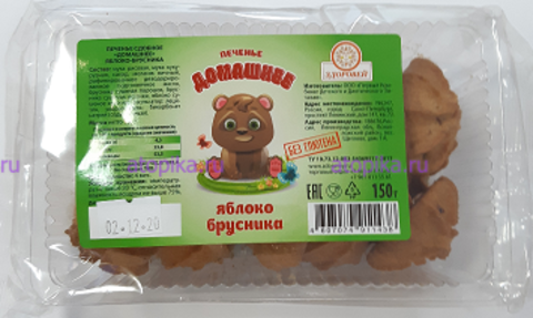 Печенье Домашнее со вкусом яблоко с брусникой 150г б/глю. Здоровей