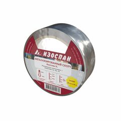 ИЗОСПАН FL металлизированная соединительная лента 0.5*50мп