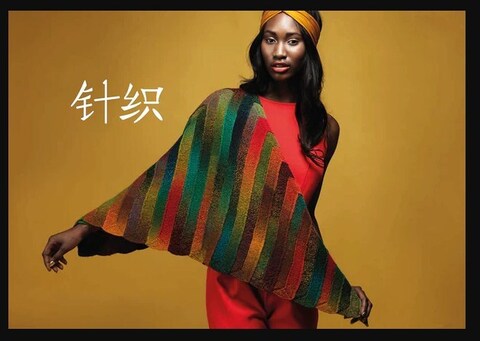 Журнал Schoppel Knit The Cat 7 Magic Symbols