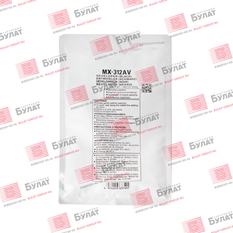 Девелопер OEM MX-312GV для Sharp AR-5726, AR-6020, MX-M264 (Чёрный, пакет 300 г)