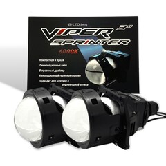 Бидиодная линза Viper SPRINTER 3"