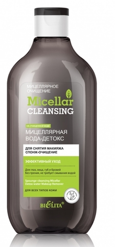 Micellar cleansing Мицеллярная вода-детокс Спонж-очищение 300мл Белита