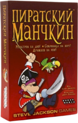 Настольная игра Пиратский Манчкин