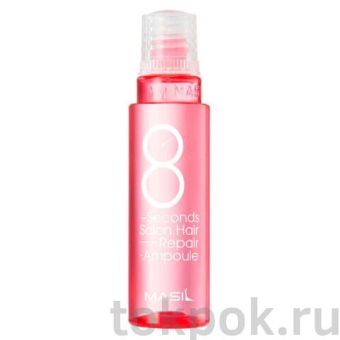 Филлер маска MASIL 8 Seconds Salon Hair Repair Ampoule, 15 мл