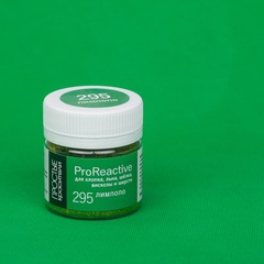 Цвет 295 лимпопо (ProReactive)