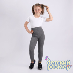 Рейтузы (вязаный трикотаж)