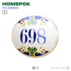 Номер на дверь квартиры 698, для кабинета, офиса, в средиземноморском стиле, шильдик 10 х 7,5 см, белый, Айдентика Технолоджи