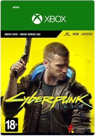 Cyberpunk 2077 (Xbox One/Series S/X, полностью на русском языке) [Цифровой код доступа]