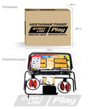 Баскетбольный тренажер SLP C1 фото №4