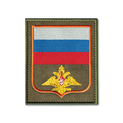Нашивка ( Шеврон ) На Рукав Генштаб ВС РФ Приказ №769 Оранжевый Кант / Оливковая