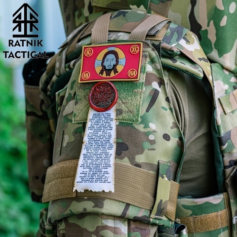 Патч Печать Чистоты. 90 Псалом и Боевая Хризма