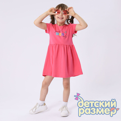 Платье