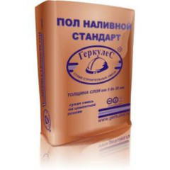 Пол наливной Геркулес СТАНДАРТ (25кг)