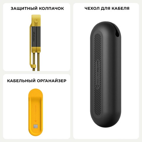 Зарядный кабель 6-в-1 Rolling Square inCharge XL, Summit Yellow (3 м) до 100Вт