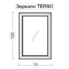 Зеркало Terso белый с подсветкой Boheme 560