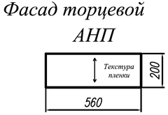 кухня Перо