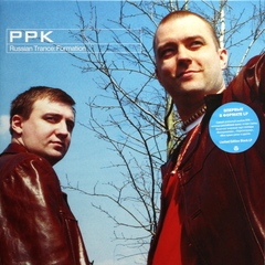 PPK / Russian Trance: Formation (LP)