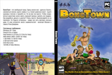 BoneTown