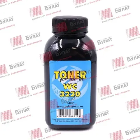Тонер БУЛАТ WC 3220 для Xerox WC 3220, Phaser 3250 (Чёрный, банка 140 г)