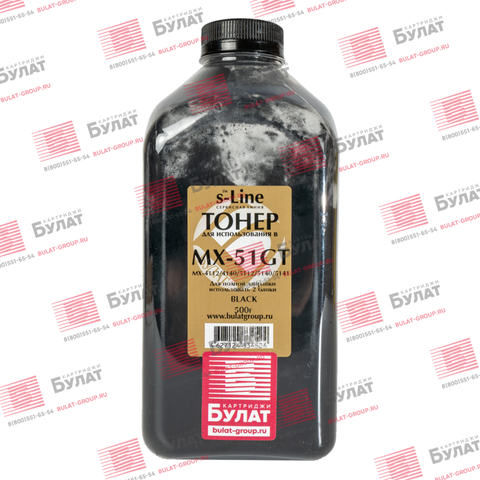 Тонер БУЛАТ s-Line MX-51GTBA для Sharp MX-4112 (Чёрный, банка 500 г), две банки на одну заправку, под заказ