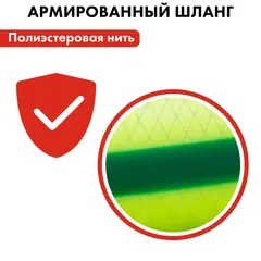 Шланг для воды садовый QUATTRO ELEMENTI ExtraFless 3/4