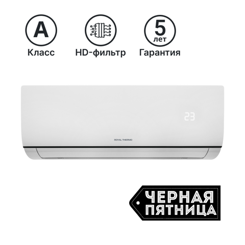 Купить Сплит-система Royal Thermo Siena-09 недорого со склада в Хабаровске, Якутске, Владивостоке, Южно-Сахалинске, Благовещенске