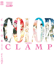 CLAMP COLOR SHIRO, официальные иллюстрации с выставки CLAMP (ПРЕДЗАКАЗ!)