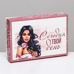 Коробка одиночная Прямоугольник, 20*30*7 см, «Сегодня твой день», 1 шт.