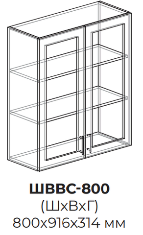 Кухня Техно шкаф верхний высокий стекло 800