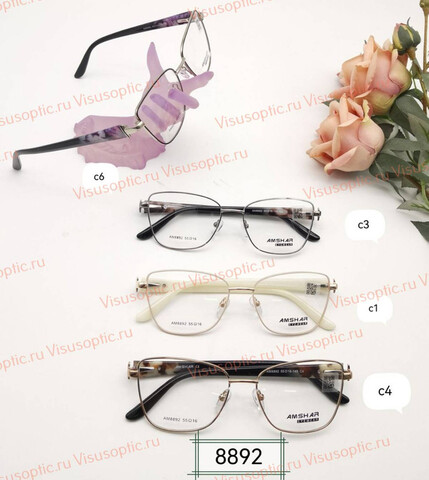 Оправа очков Alanie A8892 Алания