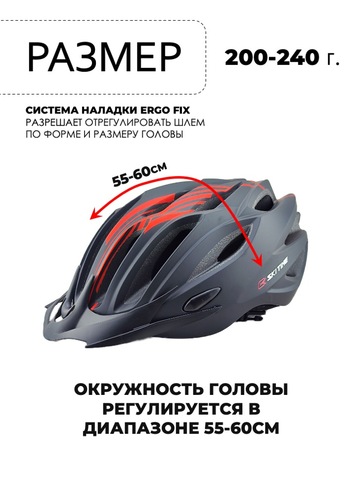Картинка велошлем Ski Time Special Series белый/красный - 2