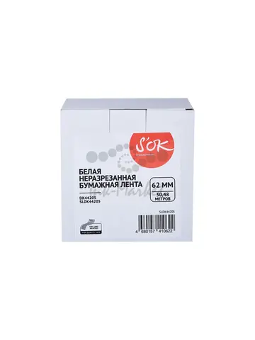 Лента S'OK by Sakura Printing DK44205 для Brother QL 1050, 1050n, 1060n, 500, 500A, 500BS, 500BW, 550, 560, 560VP, 570, 580N, 650TD, 62мм, 30,48м