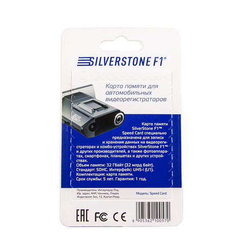 Карта памяти SilverStone F1 Speed Card 32GB